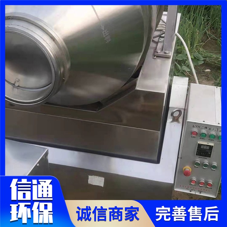 二维三维混合机