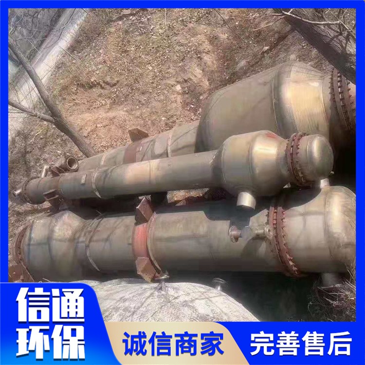 钛材蒸发器