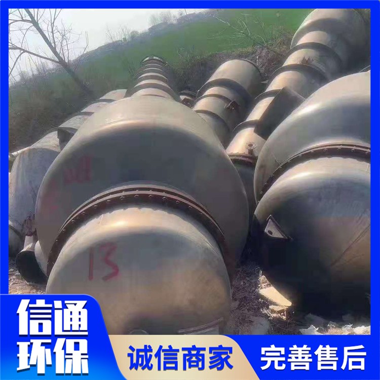 钛材蒸发器