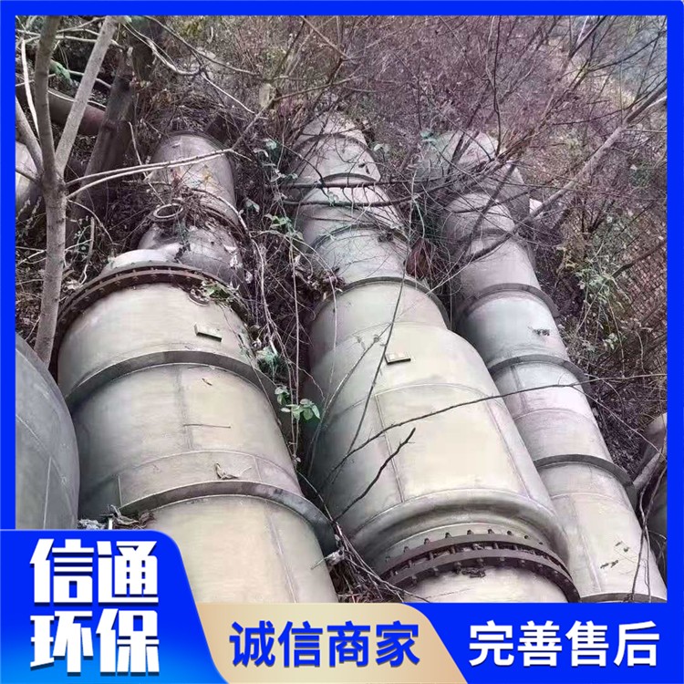 钛材蒸发器