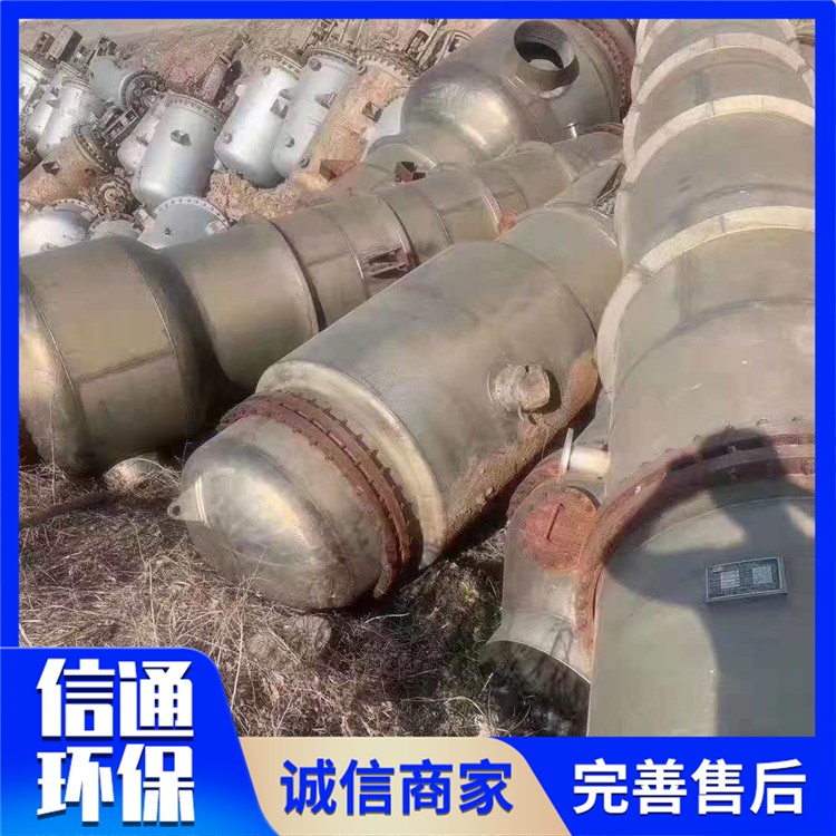 钛材蒸发器