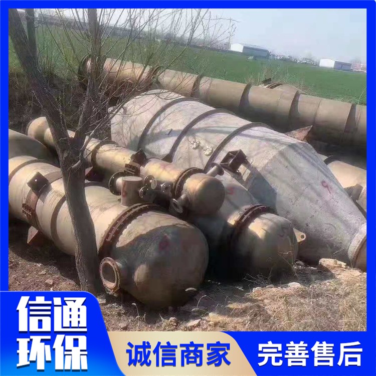钛材蒸发器