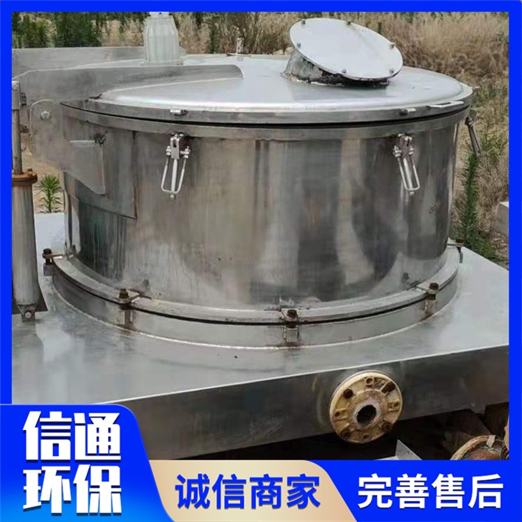 平板离心机