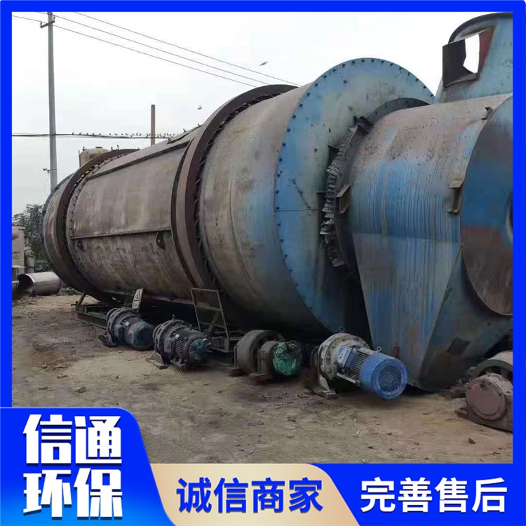 滚筒烘干机
