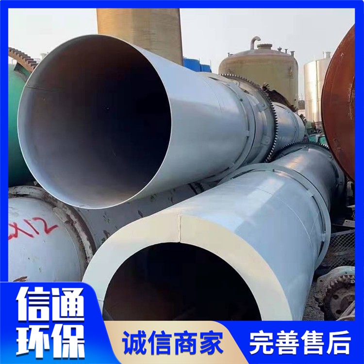 滚筒烘干机