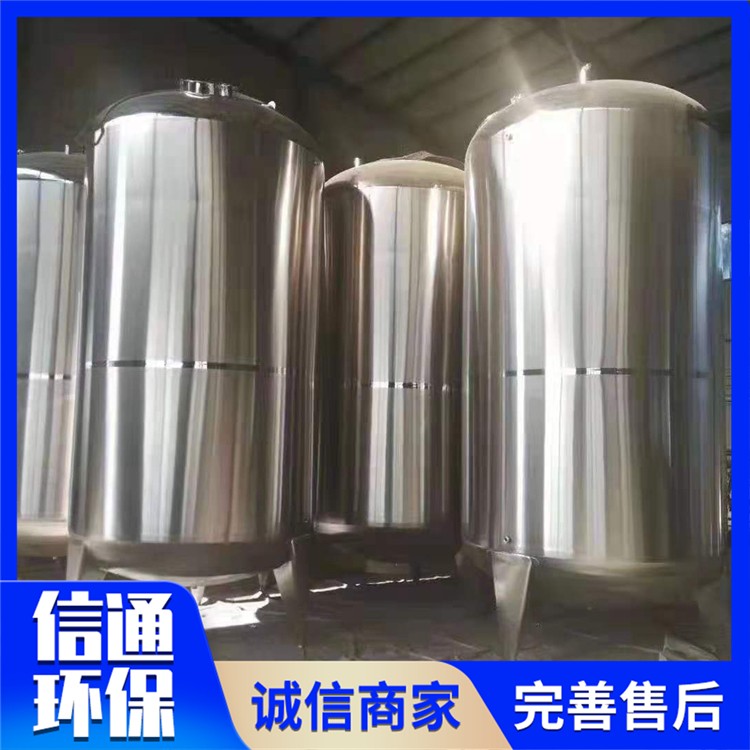 不锈钢储罐