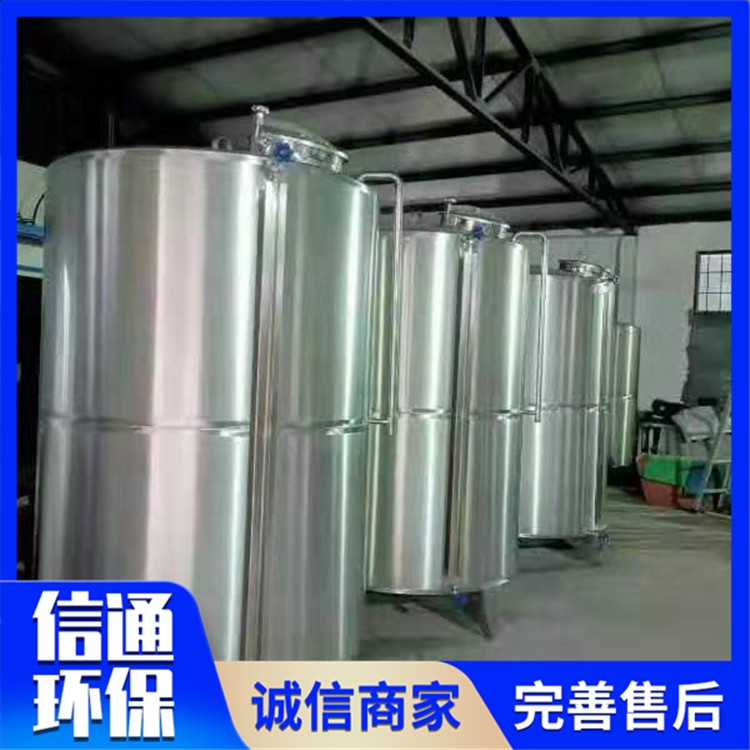不锈钢储罐