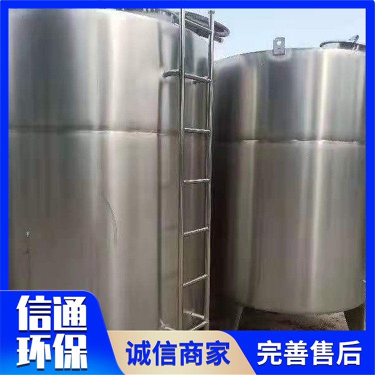 不锈钢储罐