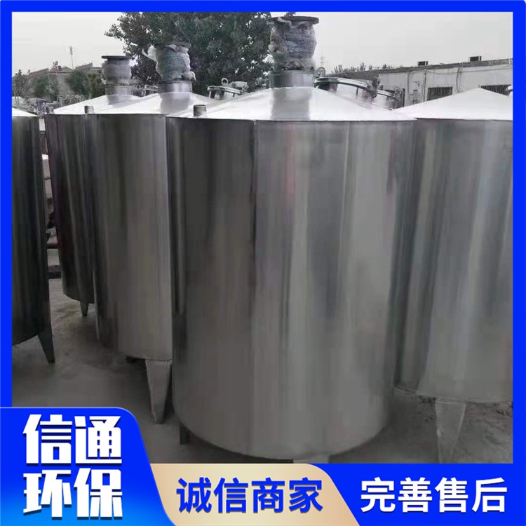 不锈钢储罐