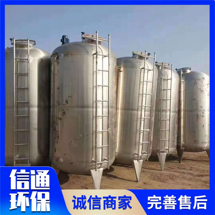 不锈钢储罐