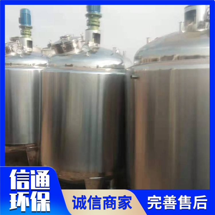 不锈钢储罐