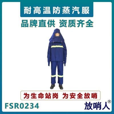 避火服  消防避火服  穿越火场阻燃服lm图4