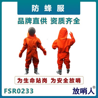 低温防护服  LNG防护服  不带背囊低温防护服lm图2