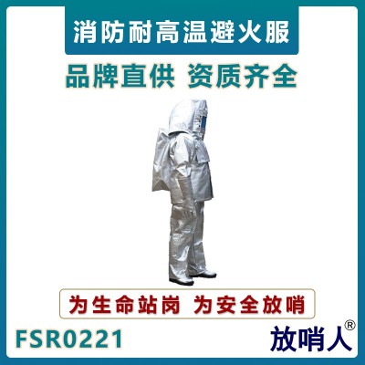 低温防护服  LNG防护服  不带背囊低温防护服lm图4