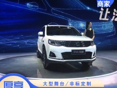 升降旋转舞台的使用范围及特点