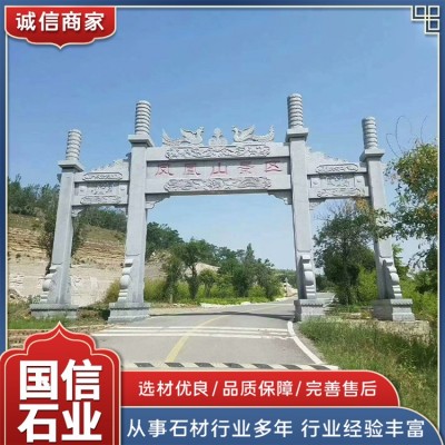 仿古石牌坊价格图3