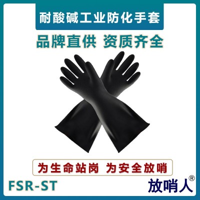 护目镜  防化眼罩  防冲击护目镜  防喷溅眼罩lm图4