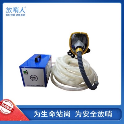 放哨人品牌呼吸器 FSR0105X动力送风过滤式呼吸器Z图3