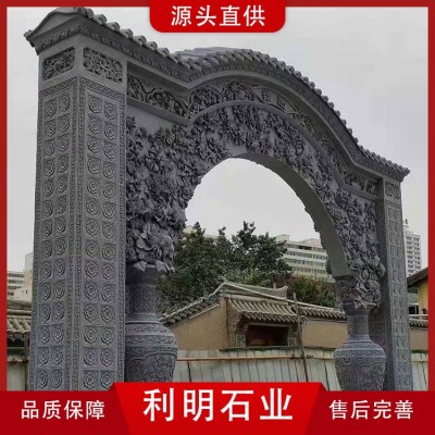 牌坊图2