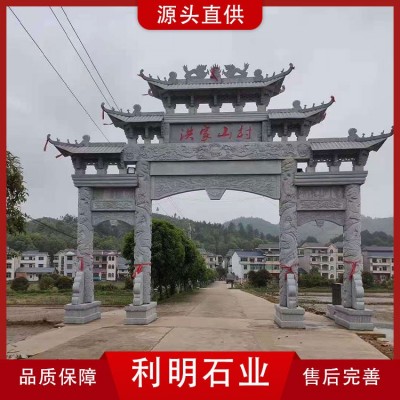石牌坊厂家图3