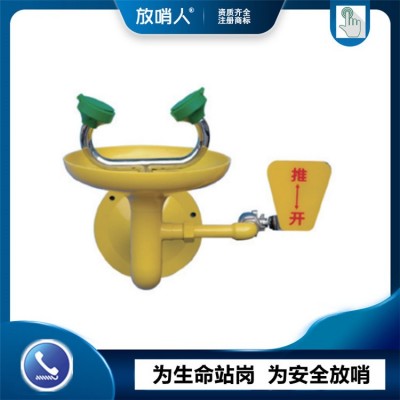 推车式便携洗眼器 FSR0317 紧急洗眼器cn图4