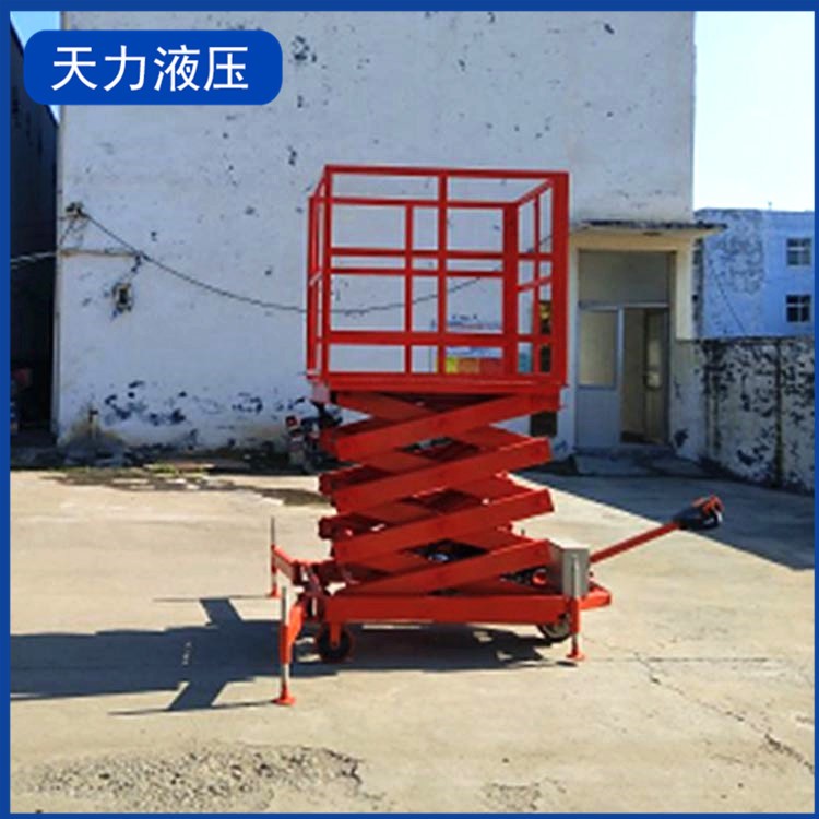 辅助行走式液压升降平台
