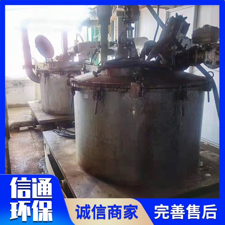 赛得利产1250刮刀卸料离心机回收