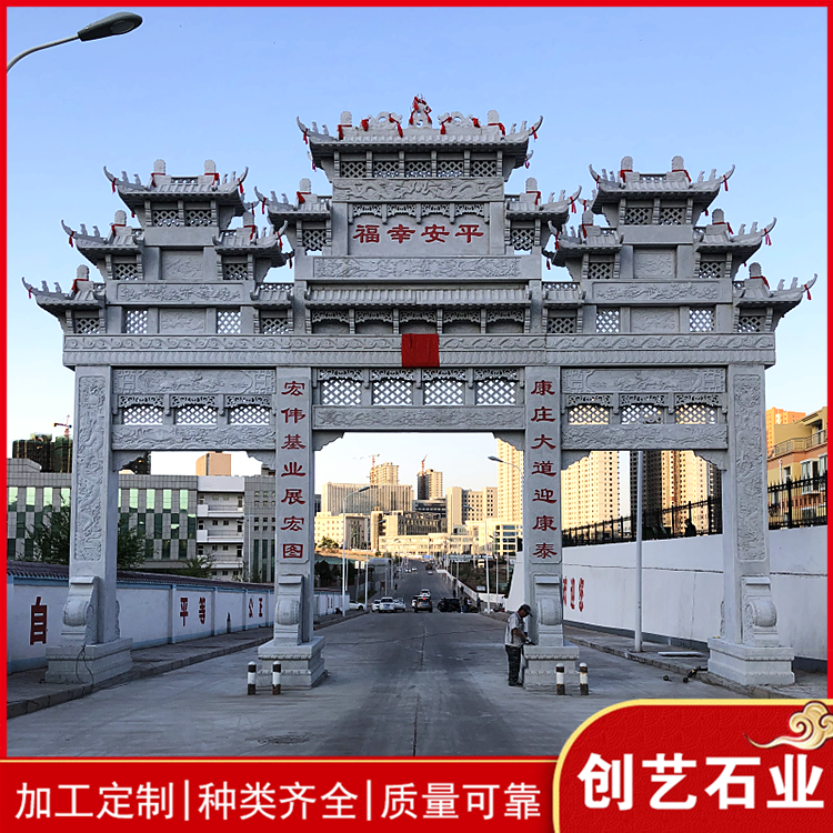 石牌坊厂家