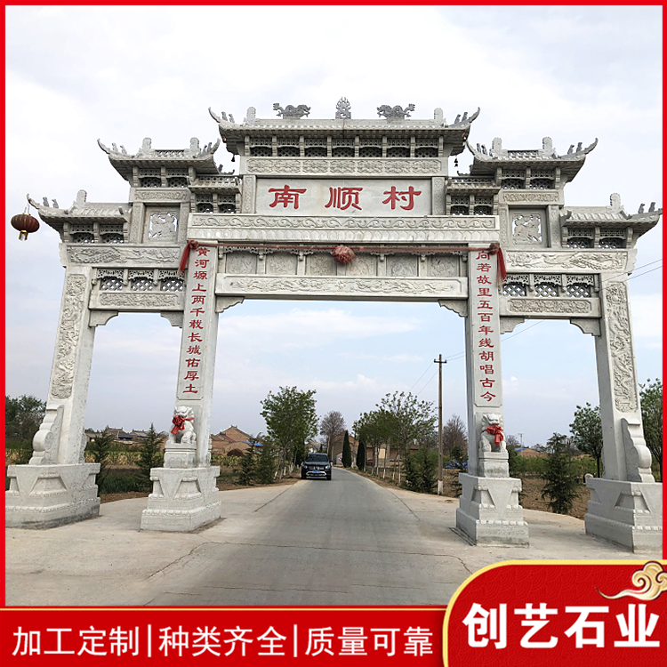 石牌楼厂家