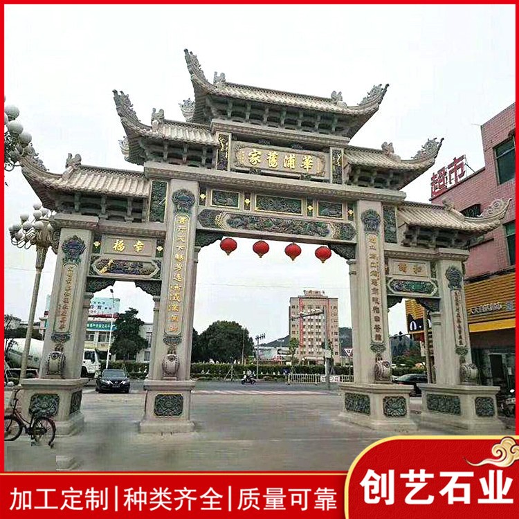 别墅区大门