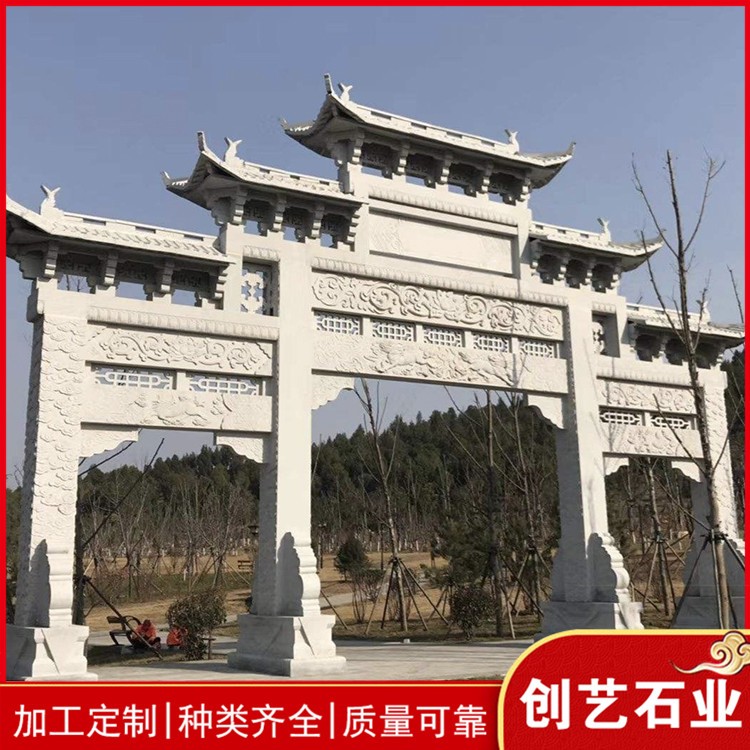 花岗岩牌坊