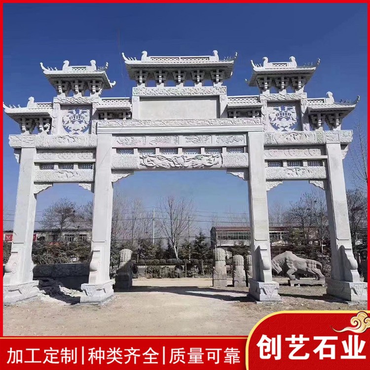 石牌坊价格