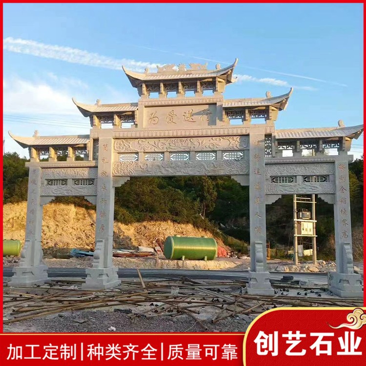 订做石牌坊