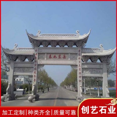 福建石牌坊图4