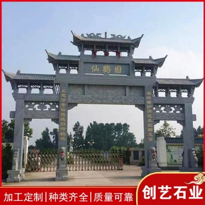 福建石牌坊图5