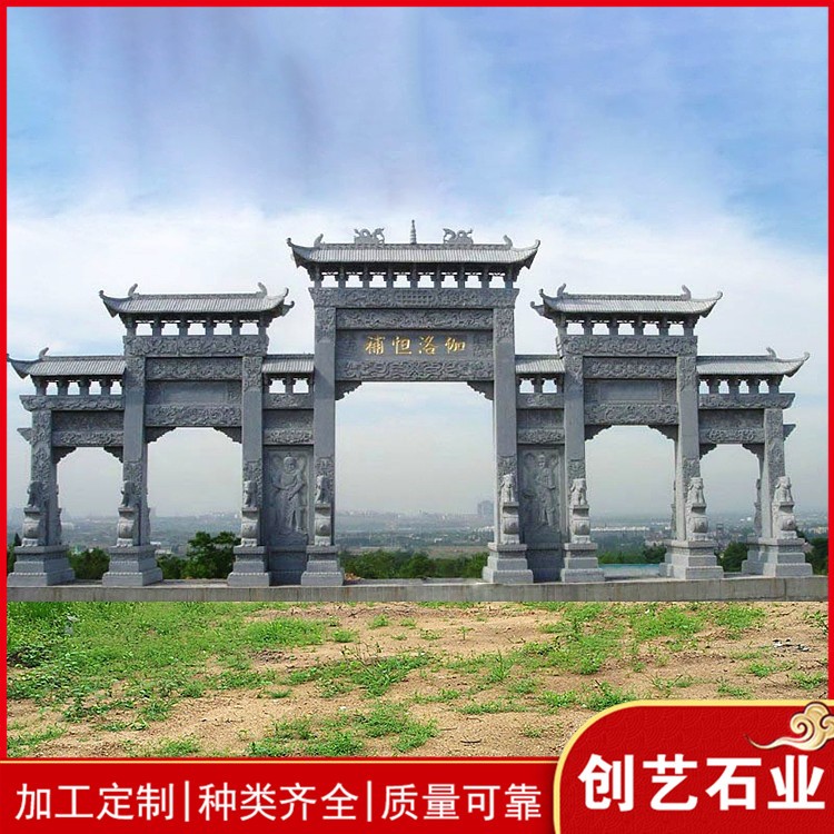 大型石牌坊
