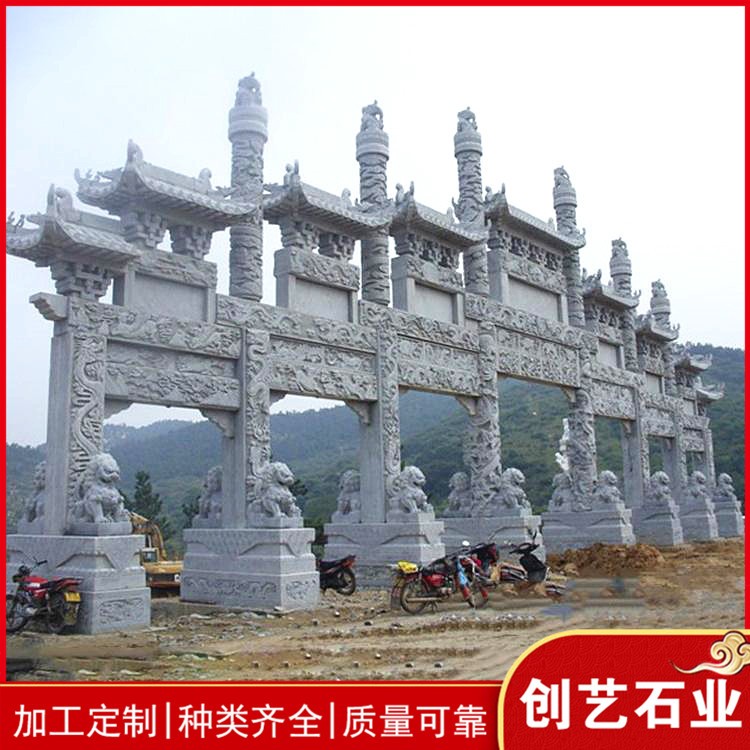 古代石牌坊