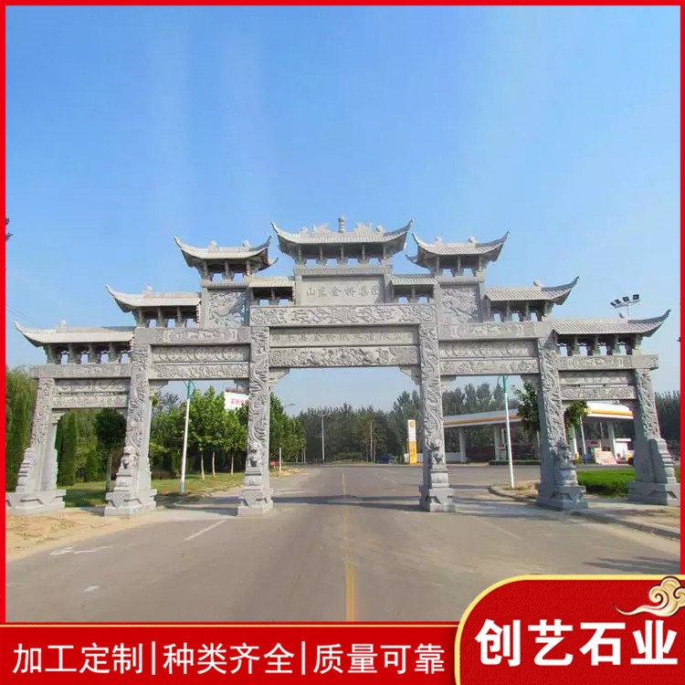 现代石牌坊