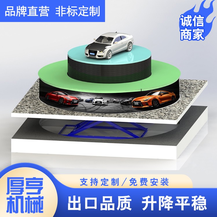 电动升降舞台