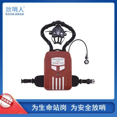 RHZK6.0/30钢瓶空气呼吸器   消防救援背负式呼吸器图3