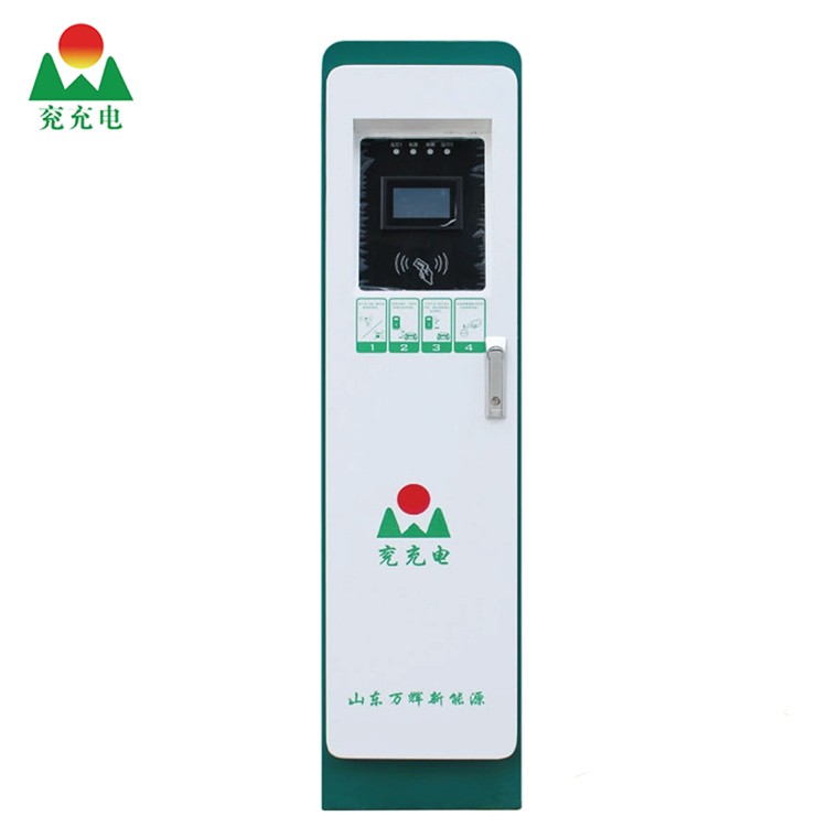 立柜式3.5KW交流充电桩