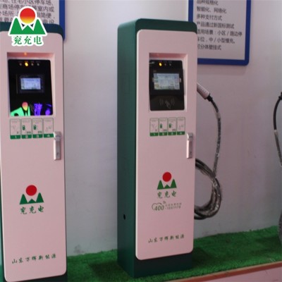 立柜式7KW交流充电桩图3