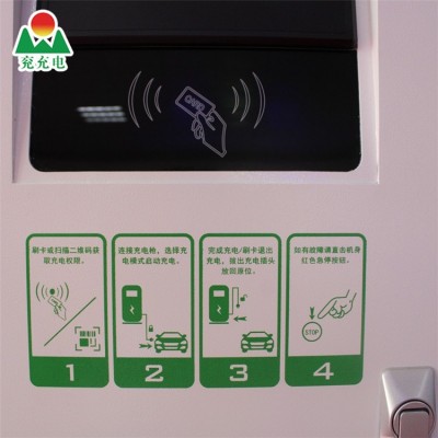 立柜式7KW交流充电桩图9