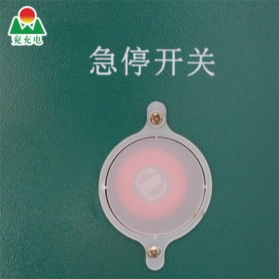 立柜式7KW交流充电桩图5