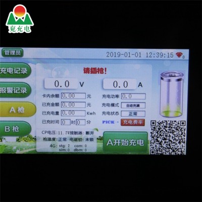 立柱式14KW双枪交流充电桩图6