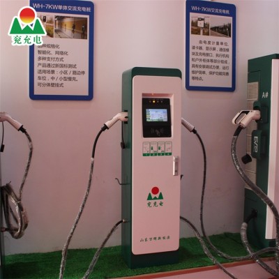 立柜式14KW双枪交流充电桩图8