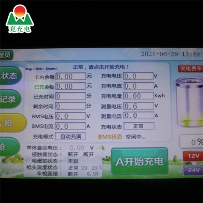 立柜式30kw40kw60kw80kw100kw直流充电桩图3