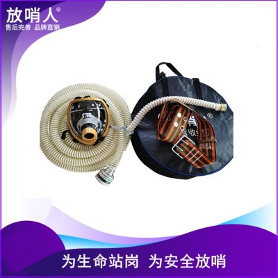 放哨人FSR0104自吸式长管呼吸器  长管防毒面具S图2
