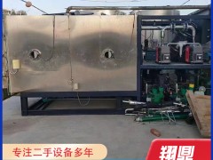 冻干机产品介绍