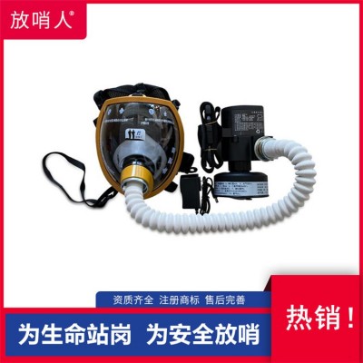 压缩机供气式长管空气呼吸器   强制
